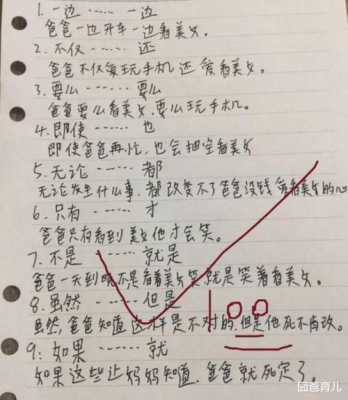  什么的时候「什么的时候我觉得自己很大造句」