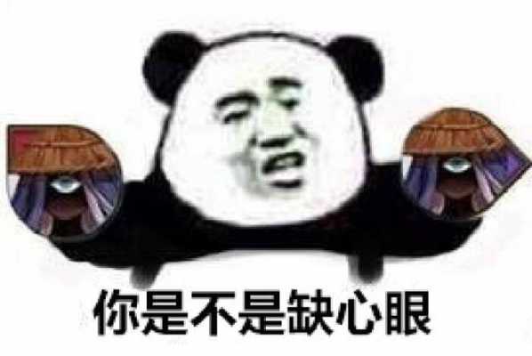 什么是缺心眼（什么是缺心眼子的歇后语）