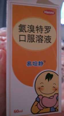 小孩干咳吃什么药效果比较好