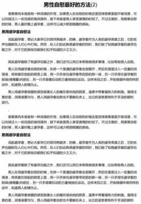 手淫为什么叫打飞机的简单介绍