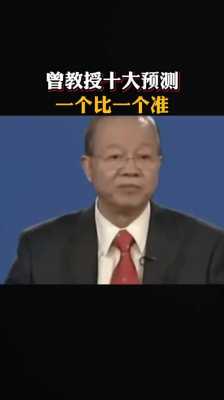 2069年是什么年,2069年是什么年? 