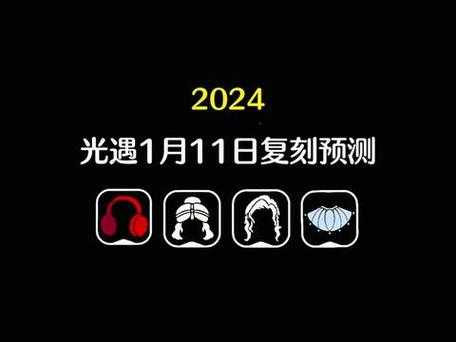 复刻是什么意思,复刻是什么意思网络用语 