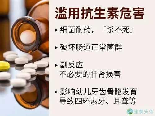 消炎药不能和什么一起吃,消炎药不能和什么一起吃吗 