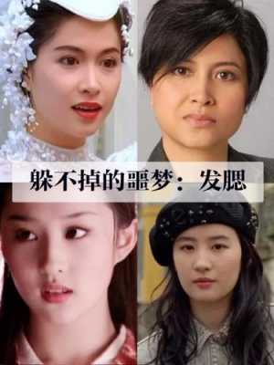 发腮是什么意思（女人发腮是什么意思）