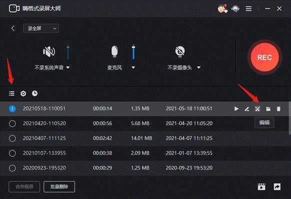 电脑录单用什么软件好 电脑录单员是做什么的