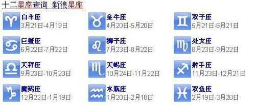 九月八号是什么星座第一星座网-九月八号是什么星座