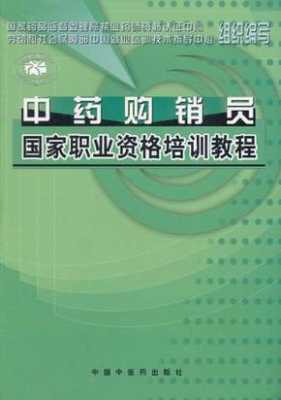 中专药剂可以考什么证_中专药剂怎么样