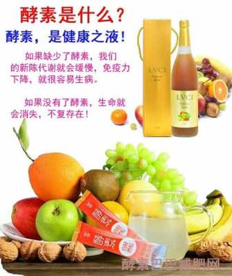  酵素什么时候喝「酵素啥时喝好」