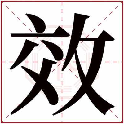 瑞五行属什么（王宏瑞五行属什么）