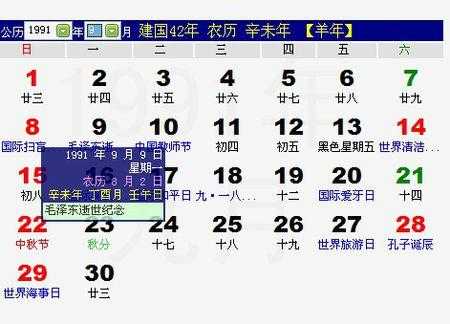 阴历8月是什么季节 8月是什么季节