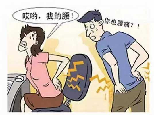  感冒为什么腰痛「感冒为什么腰痛的厉害」