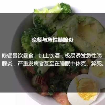 胰腺最怕什么东西 胰腺最怕什么