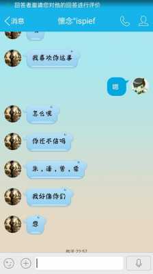 男生问女生喜欢什么