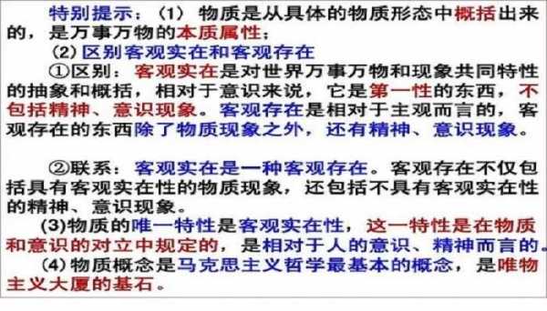 什么是本质联系和非本质联系-什么是本质