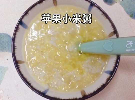 孩子感冒发烧吃什么粥最好-孩子感冒发烧吃什么