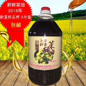 什么油适合炒菜用 什么油适合炒菜