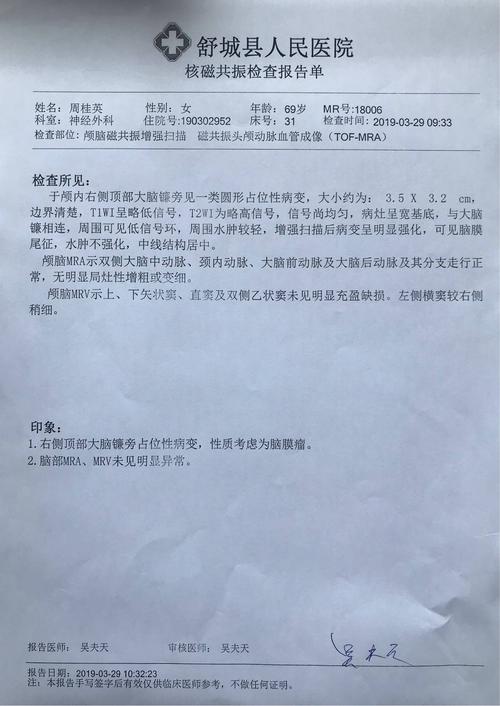 脖子疼挂什么科室,右边脖子疼挂什么科室 