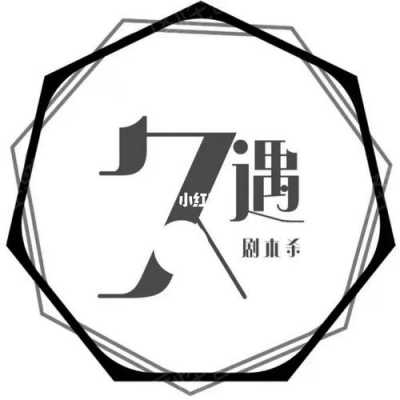 久遇是情侣名吗-久遇是什么意思