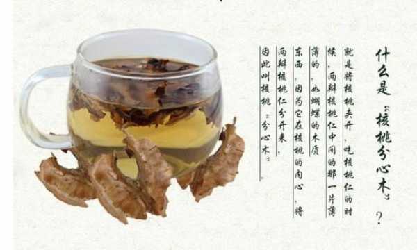 分心木可以和什么一起泡