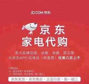 什么叫京东自营_什么叫京东自营产品