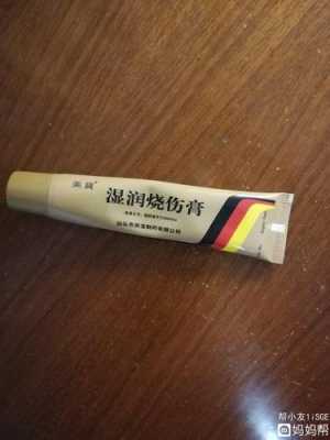 轻微烫伤用什么药（轻微烫伤用什么药膏最好不留疤痕）