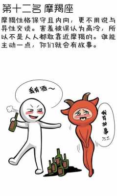 异性缘是什么_异性缘是什么意思知乎