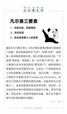 ..是什么意思,是什么意思啊网络用语 