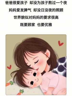 什么是单亲妈妈