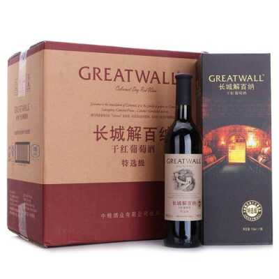 greatwall是什么牌子