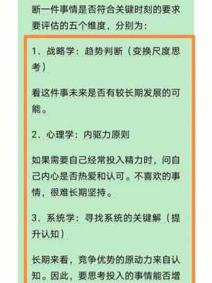 平时能硬关键时刻软心理问题 平时很硬关键时刻软为什么