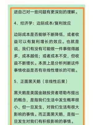 平时能硬关键时刻软心理问题 平时很硬关键时刻软为什么