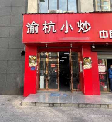 什么店铺生意好做,现在什么店铺生意好做 