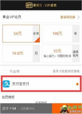 爱奇艺账号id是什么 账号id是什么