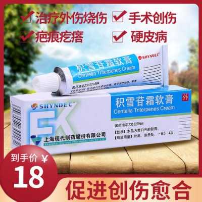 瘢痕疙瘩用什么药膏好-瘢痕疙瘩用什么药