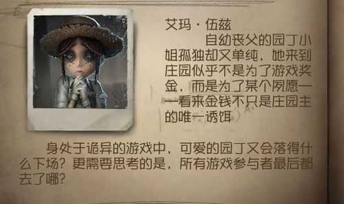 人格是什么意思_第五人格是什么意思