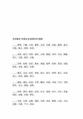 我老婆叫什么名字好听-我老婆叫什么名字