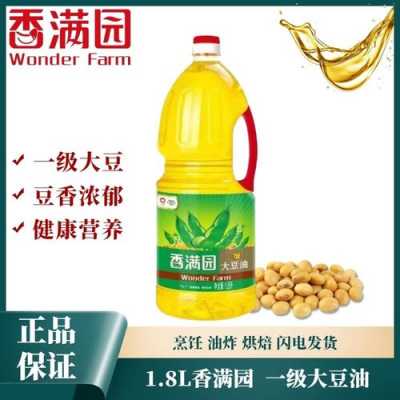 用什么油炸东西最好（适合油炸的食用油排名）