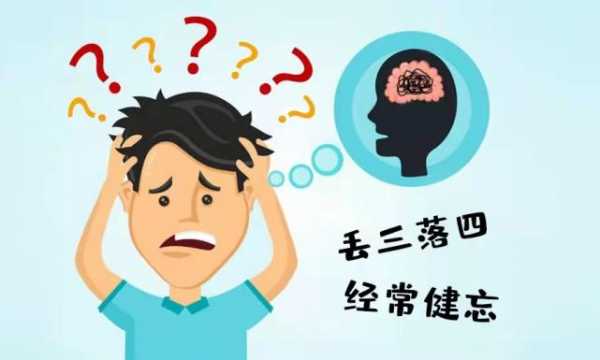 年轻人记忆力减退是什么原因-记忆力减退是什么原因