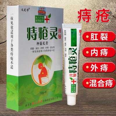 痔疮疼用什么药,痔疮疼用什么药膏可以减轻疼痛 