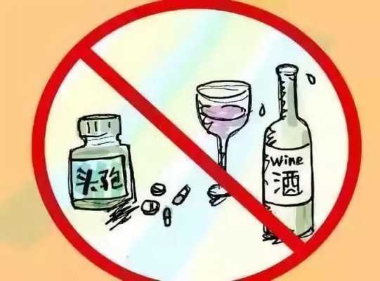 喝中药为什么不能喝酒