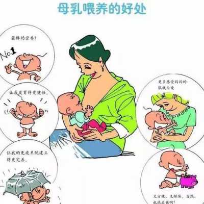 人奶是什么味道,母乳大人吃了有好处吗 