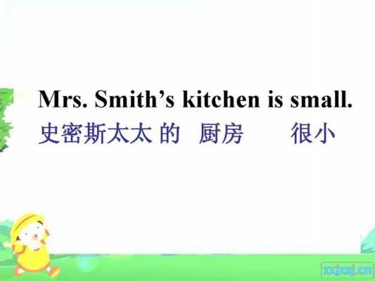 smith是什么意思