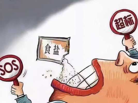 人为什么要吃盐