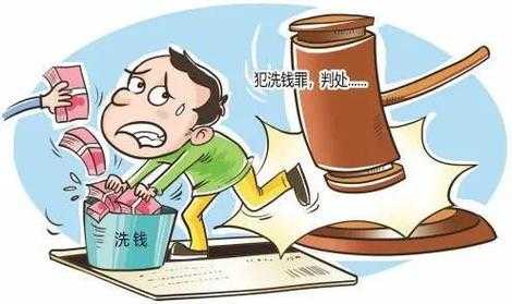 为什么洗钱,为什么洗钱要把钱存到国外 