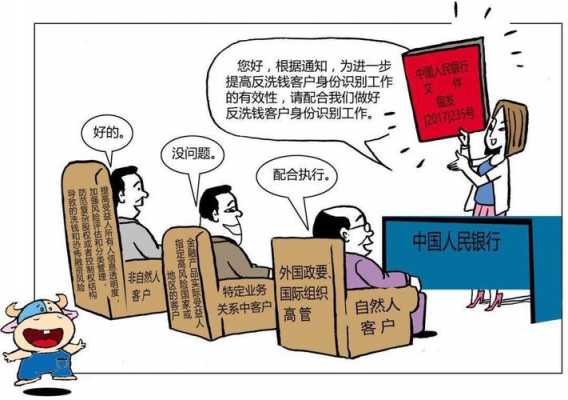 为什么洗钱,为什么洗钱要把钱存到国外 