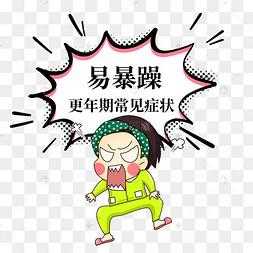 人疯了是什么症状