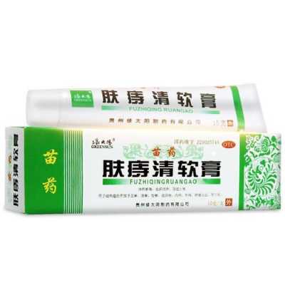 痔疮用什么药膏最好效果最快皮肤痒用啥软膏-痔疮用什么药膏最好