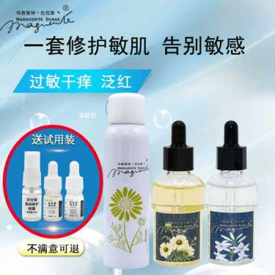 包含敏感皮肤用什么化妆品的词条