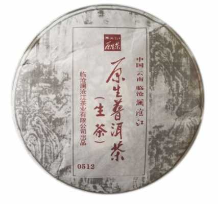 什么品牌普洱茶好,哪个品牌普洱茶性价比高 