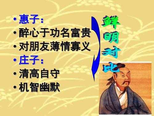 寡义是什么意思解释